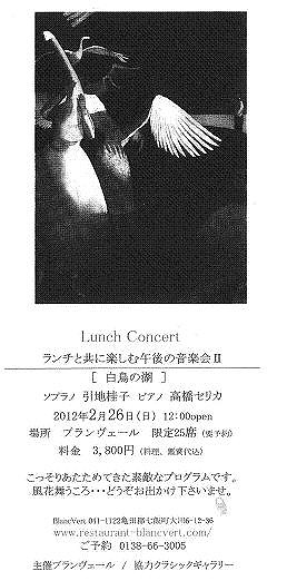 lunch concert.jpg